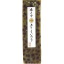 便利雑貨 桃太郎製菓謹製 本くず 上りういろう(抹茶みな月) 250g×10本セット
