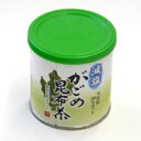 お役立ちグッズ マン・ネン 減塩 がごめ昆布茶 40g×10個セット