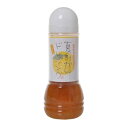 調味料関連商品 長州 藤光海風堂 夏みかんドレッシング 5本セット