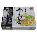 流行 生活 雑貨 銘店シリーズ 箱入仙台ラーメンみずさわ屋(4人前)×10箱セット