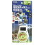 生活家電関連商品 海外旅行用変圧器130V100W HTD130V100W ホワイト