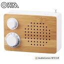 家電関連商品 オーム電機 OHM 天然素材使用 竹ラジオ RAD-T180N