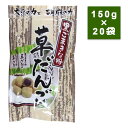 便利雑貨 谷貝食品工業 黒ごまきな粉 草だんご 150g×20袋