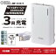 お役立ちグッズ オーム電機 OHM モバイルチャージャー6600mAh SMP-JV13K-H
