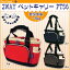 アイデアペット用品関連商品 Pet Field ポップキャリー キャリーオン機能付 2WAY ペットキャリー PT56 アカ
