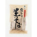 霧しな 生そば 240g×10袋入 229