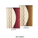 KSオリジナル 和のれん 月の満ちわく 83×120cm EL1083 R・レッド人気 商品 送料無料 父の日 日用雑貨