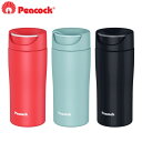 家事用品関連 Peacockピーコックステンレスボトルタンブラーマグ0.3LAAC-30コーラル(CR)