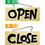 生活関連グッズ E木製サイン 2624 小横 OPEN/CLOSE(イタリアン)
