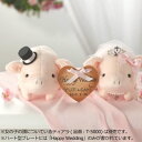 □生活関連グッズ □パナミ ウェディング ラブリーぶーちゃん ピンク 作品(完成品) PG-2