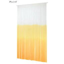 アイデア 便利 グッズ ストリングのれん ディップダイ 85×150cm オレンジ 11118870125 □敷物・カーテン 関連商品 お得 な全国一律 送料無料