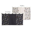 生活関連グッズ 川島織物セルコン 和のれん 花鳥立涌 85×60cm EL1004 DB・ダークブルー □敷物・カーテン 関連商品