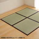 純国産 い草 ユニット畳 『かるピタ』 ブラウン 約82×82cm 1枚 8905009お得 な 送料無料 人気 トレンド 雑貨 おしゃれ