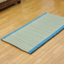インテリア 寝具 関連 い草ごろ寝 クッション 『プチポコ フリーマット』 ブルー 約70×150cm 3809199