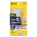 便利雑貨 USB Type C-HDMI/VGA変換アダプタ AD-ALCHV □ケーブル USBケーブル 関連商品