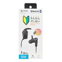 Bluetoothステレオヘッドセット (ブラック) MM-...