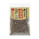 昆布 関連 やまこ 北海道 ねばねば細切昆布 30g×10個セット