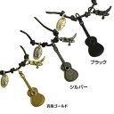 日用品 便利 ユニーク quitter ギター×ブーツ ヴィンテージ加工レザーネックレス QTA085 ブラック