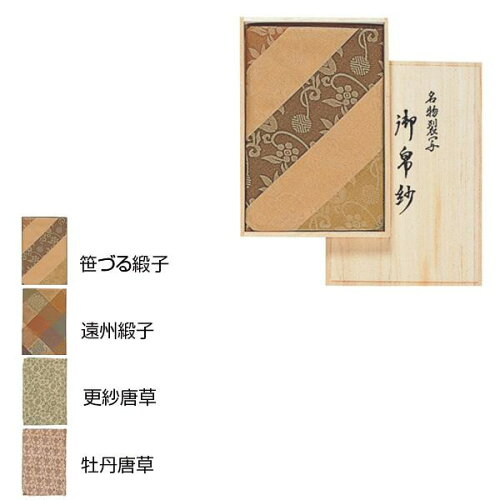 https://thumbnail.image.rakuten.co.jp/@0_mall/ssk-1/cabinet/abtr20190807c/1365544.jpg?_ex=500x500