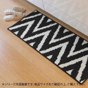 流行 生活 雑貨 キッチンマット 『ベイク』 ブラック 約45×120cm 2047319
