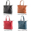 トートバッグ 関連 協和 MANHATTAN EXP (マンハッタンエクスプレス) 合皮トートバッグ B4サイズ対応 ME-047 ネイビー・53-81764