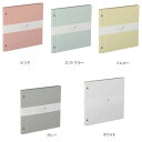 流行 生活 雑貨 ビス式フリーアルバム デミ グレー・A-HRD-201-N