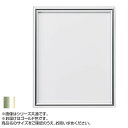 アルミフレーム デッサン額 IC ゴールド 八切(303×243)・602オススメ 送料無料 生活 雑貨 通販