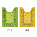 生活 雑貨 通販 オリーブ トイレマット 約75×60cm イエロー・330832