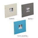 日用品 便利 ユニーク 文具 ハーパーハウス ましかくアルバムフレーム XP-8901 12・ターコイズブルー/ましかくフォトをおしゃれに残す