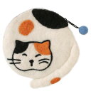 アニマルパース ミケネコ 17716000023人気 商品 送料無料 父の日 日用雑貨