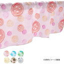 カフェカーテン ボタン 1000×450mm ピンク・40989人気 商品 送料無料 父の日 日用雑貨