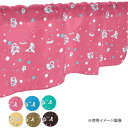 カフェカーテン 宇宙飛行士 800×450mm 黒・40842 人気 商品 送料無料