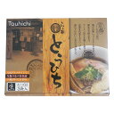 流行 生活 雑貨 らぁ麺とうひち 3人前 20箱セット