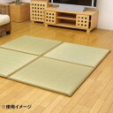 純国産 置き畳 ユニット畳 ベージュ 82×82×2.2cm(9枚1セット) 8305940オススメ 送料無料 生活 雑貨 通販