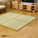 置き畳 ユニット畳 『フレア』 ナチュラル 82×82×2.3cm(9枚1セット) 8608440お得 な 送料無料 人気 トレンド 雑貨 おしゃれ