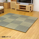 流行 生活 雑貨 純国産 置き畳 ユニット畳 ブルー 82×82×1.7cm(9枚1セット) 軽量タイプ 8604340