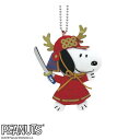 SNOOPY スヌーピー 武将マスコット 真田 182042人気 商品 送料無料 父の日 日用雑貨