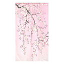 生活 雑貨 通販 のれん 「しだれ桜」 約幅85cm×丈150cm (2045)