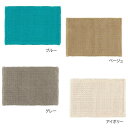マイクロラティス バスラグ 約45×65cm ベージュ・798991おすすめ 送料無料 誕生日 便利雑貨 日用品