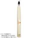 トレンド 雑貨 おしゃれ 彫刻刀 安来鋼 ナギナタ曲型 7.5mm 120502
