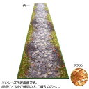 遊歩道 廊下敷 廊下マット 65×180cm グレー人気 商品 送料無料 父の日 日用雑貨