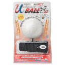 便利 グッズ アイデア 商品 野球 トレーニングボール Uボール 軟式M号 BX72-36 人気 お得な送料無料 おすすめ