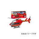 ニューヨーク市消防局 ライト & サウンド ヘリコプター RT8700 人気 商品 送料無料