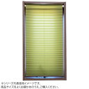 小窓用断熱スクリーン つっぱり棒付き グリーン 約幅59 × 丈90 cm NHT-3006S サイズ 個装サイズ ： 9 × 8 × 65 cm