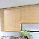 便利 グッズ アイデア 商品 紙スクリーン ベージュ 約幅88×丈180cm RH-242 人気 お得な送料無料 おすすめ