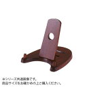 便利 グッズ アイデア 商品 摺漆ディッシュスタンド(M) 81447 人気 お得な送料無料 おすすめ