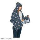 あると便利 日用品 ねむねむアニマルズジャポン UVひんやりフードブランケット NAVY 78559-63