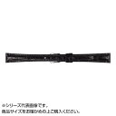 日用品 便利 ユニーク MIMOSA(ミモザ) 時計バンド RA型押ワニ 13cm ブラック (美錠:銀) CRA-A13