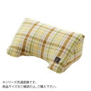 洗えるクッション 寄りかかり 約60×40×24cm チェック柄 ブラウン 9165179お得 な 送料無料 人気 トレンド 雑貨 おしゃれ