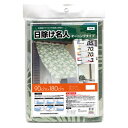 日除け オーニング バナナリーフ(グリーン) 90×180cm丈 OLM-9018お得 な全国一律 送料無料 日用品 便利 ユニーク